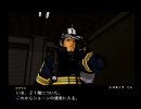 [PS2] HARD LUCK をぼやきながらプレイ 07 ～へっぽこダグラスの消火活動～