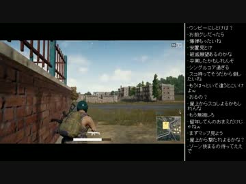 [2017.07.21]ひろくん PUBG (4/4)