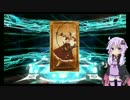 復刻水着ピックアップ２を回しながら、ゆかり雑談