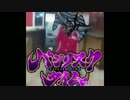 オ　ベ　リ　ス　ク　タ　イ　ム