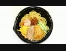 気になる報告 #2205　ファミマ「中華涼麺 ピリ辛ごまスープ」