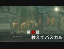 【NieR:Automata】アンドロイドはまったり踊る Part 45【実況】