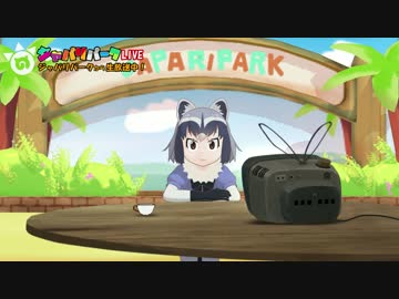 【おまけ】みんなのコメントを読み上げるアライさん