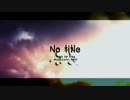 【補習期間に】No title　歌ってみた【おとぎ】