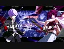 対戦動画（UNDER_NIGHT_IN-BIRTH_ExeLate)7