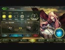 【シャドウバース】毒にも薬にもならない2pick part1-3【実況】