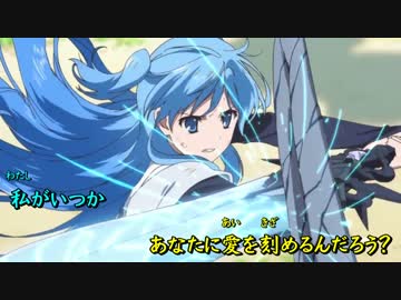 【ニコカラ】DEAREST DROP（カラオケ）