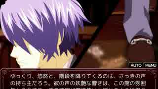 真夏の夜のミステリーゲーム実況プレイ　LOOP THE LOOP【飽食の館】part2