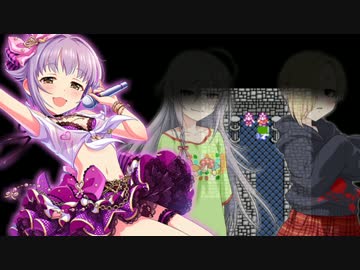 【モバマス】ドラゴンクエスト4～導かれしシンデレラ達～ Part14