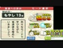 がもうレオンさんの ポケットモンスター＾金＾ その105【実況プレイ】