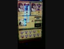 【REFLEC BEAT 悠久のリフレシア】 LOTUS(HARD)99.3%