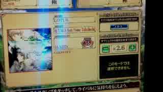 【REFLEC BEAT 悠久のリフレシア】 LOTUS(HARD)99.3%