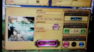 【REFLEC BEAT 悠久のリフレシア】 LOTUS(W-HARD)99.5%