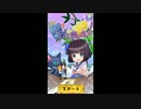 魔法使いと黒猫のウィズ BGM「誤字に願いを」＋「プレストーリー」