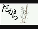 【巡音ルカ】all your bass【オリジナル曲】