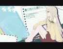 【IA】曇り雨のち晴れ【オリジナル曲】