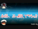 【艦これ】潜水艦縛りでゆっくり航海【第三回】