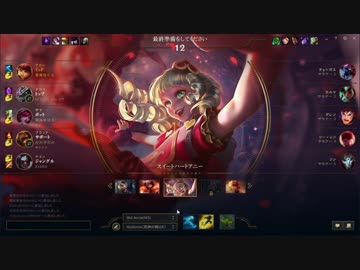 【League of Legends】ゆっくりランクド戦記その４４【ゆっくり実況】