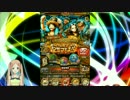 【トレクル】20周年ガチャ！11連！