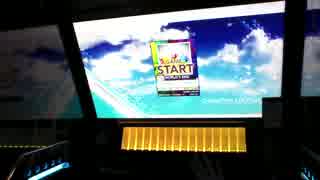 【CHUNITHM手元】INFINITY SET ∞ 1/3 Garakuta Doll Play (sasakure.UK clutter remix)