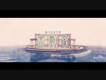 【MMD艦これ】　徒然なる鎮守府　第三話／前編　【MMDドラマ】