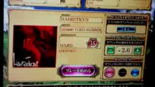 【REFLEC BEAT 悠久のリフレシア】 HAERETICUS(HARD)99.5%