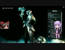 【Warframe】ゆかりさんのテンノ道23【VOICEROID+ゆっくり実況】
