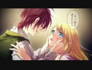 アイのシナリオ 歌ってみた。あいと