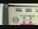 茨城県知事選挙に便乗したイタズラ電話
