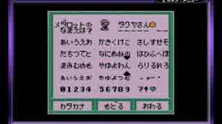 メダロット1か2ぐらいですね　part4