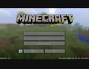 暇じゃないけど暇だからマインクラフト実況その20