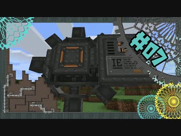【Minecraft】ゆかり工魔録【VOICEROID&ゆっくり】Part.07
