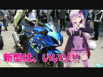 本日のツーリングレポート ～Ｒｅｂｏｒｎ～　Page5