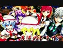 【東方MMD】反逆のレミリア【MMD紙芝居】