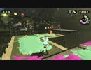 【プレイ動画】スプラトゥーン2 ヒーローモード Part6