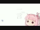 ぼいすろいど一言動画
