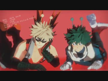 【MMDヒロアカ】いろいろ詰め合わせ２