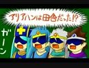 【実況】ラスボス知ってるけどSFC版DQ3初見プレイ 27