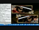 2017-07-18 中野TRF サムライスピリッツ零SPECIAL 交流大会 その1