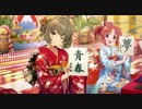 デレステ予告BGM　05