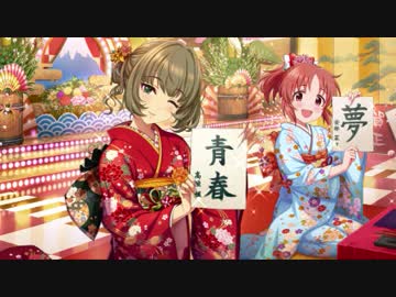 デレステ予告BGM　05