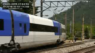 【KORAIL】KTX-山川　甲種輸送　スイッチバック通過