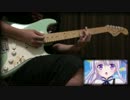 【天使の3P！】OP ギター【羽ばたきのバースデイ】弾いてみた