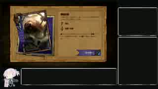 【ゆっくりGWENT】対モンスター【その3】