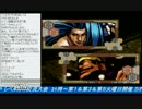 2017-07-18 中野TRF サムライスピリッツ零SPECIAL 交流大会 その2