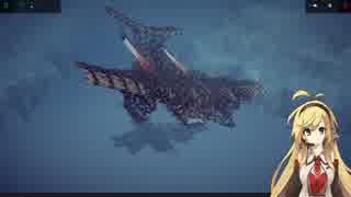 【Besiege】巨大な飛ぶものつくってみた２【輸送機】