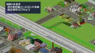 【Simutrans】名前未定の開発記　#13