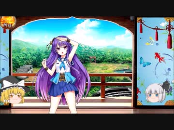 【ゆっくり実況】一周年だし、殿復帰しました。12枚目。
