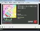 simaiで混沌を越えし我らが神聖なる調律主を讃えよの譜面を造ってみた