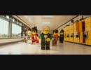 映画『レゴ ニンジャゴー ザ・ムービー』予告編 #2
